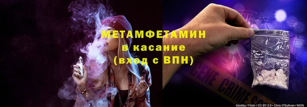 ECSTASY Вязники