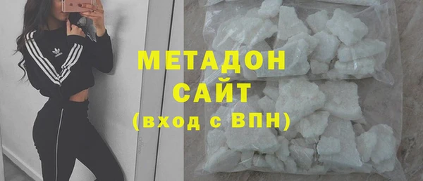 COCAINE Вязьма