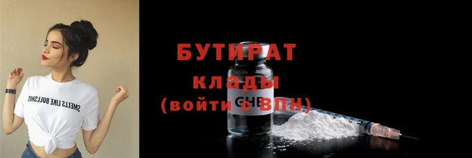 COCAINE Вязьма