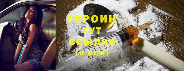 COCAINE Вязьма