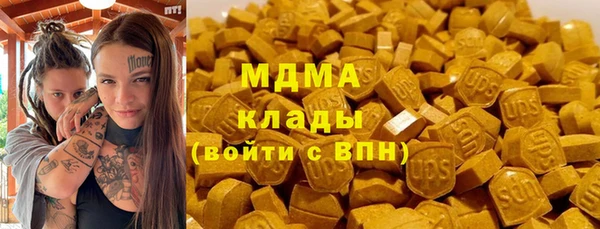 амф Вяземский