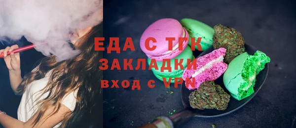 COCAINE Вязьма